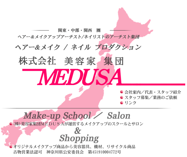 Ё@eƏWc@MEDUSA